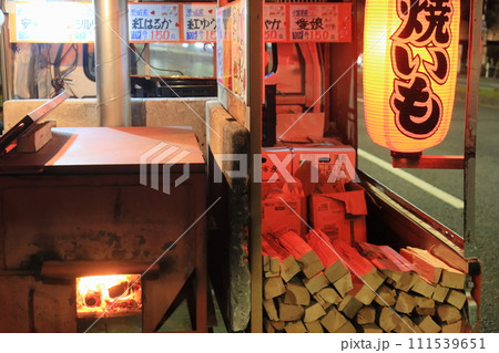石焼芋の屋台　 111539651