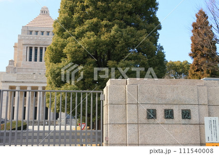 国会議事堂 国会議事堂 111540008