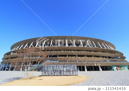 国立競技場 ナショナルスタジアム 国立競技場 ナショナルスタジアム 111541410