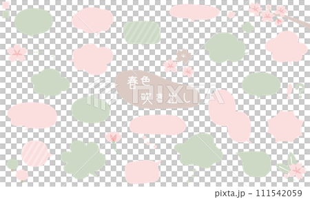 桜と春色の吹き出しセット3 111542059