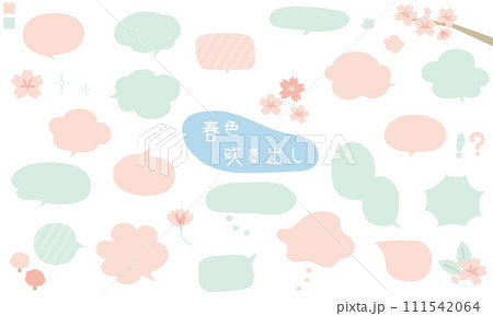 桜と春色の吹き出しセット1 111542064