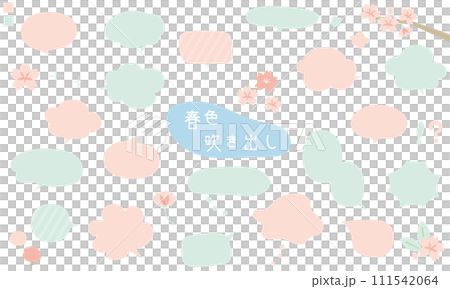 桜と春色の吹き出しセット1 111542064