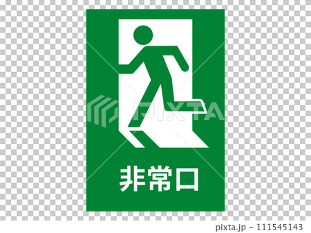 非常口マーク スタンダードな人物が左向きの非常口誘導灯のイラスト アイコン素材 111545143