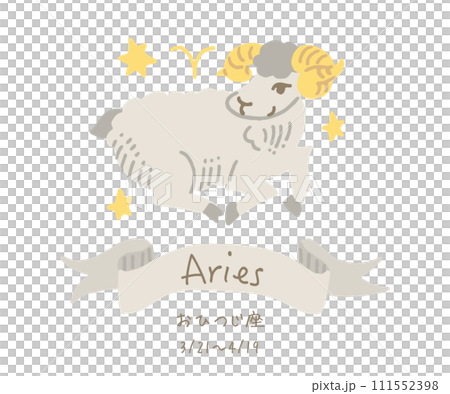 牡羊座　名称　誕生日　イラスト 111552398