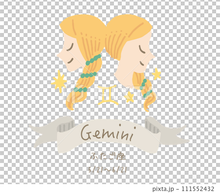 双子座 名称 誕生日 イラスト 双子座 名称 誕生日 イラスト 111552432