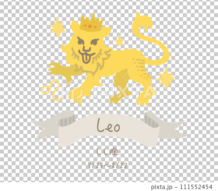 獅子座名字生日插畫 111552454