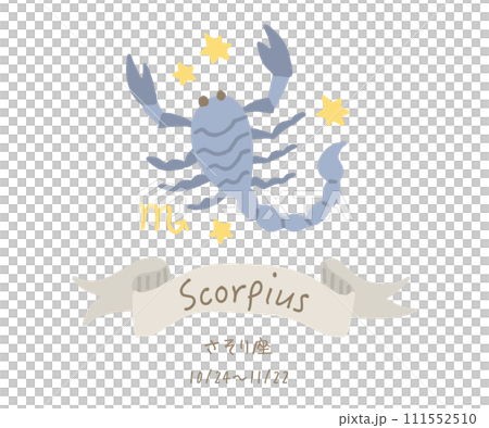蠍座 名称 誕生日 イラスト 蠍座 名称 誕生日 イラスト 111552510