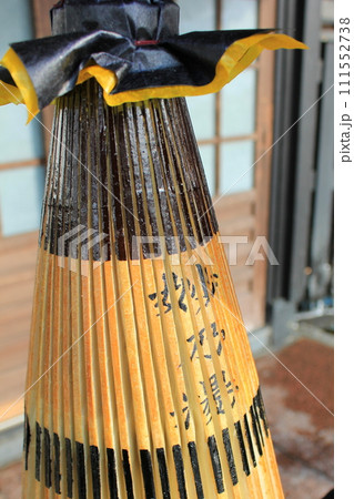 乳頭温泉郷 妙乃湯の番傘(日本 秋田県仙北市) 乳頭温泉郷 妙乃湯の番傘(日本 秋田県仙北市) 111552738