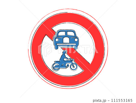 道路標識 車両(組合せ)通行止め かわいい手描き風の規則標識のイラスト 111553165