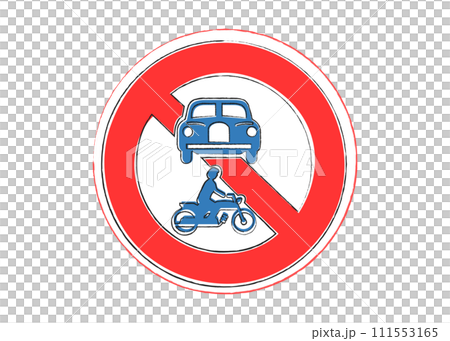 道路標識 車両(組合せ)通行止め かわいい手描き風の規則標識のイラスト 111553165