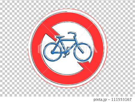 自転車通行止めの道路標識の手書き風イラスト 111553167