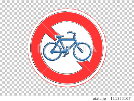 道路標識 自転車通行止め かわいい手描き風の規則標識のイラスト 111553167