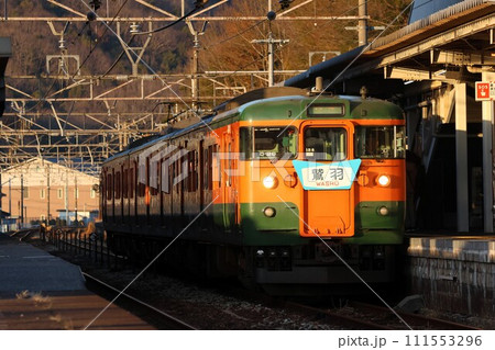 【JR西日本】夕方の115系「鷲羽」(山陽本線:瀬戸駅) 【JR西日本】夕方の115系「鷲羽」(山陽本線:瀬戸駅) 111553296