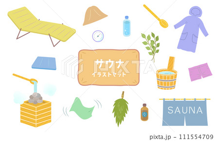 木製サウナ、ロウリュウとサウナ用品のベクターイラストセット 木製サウナ、ロウリュウとサウナ用品のベクターイラストセット 111554709