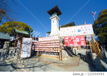 伊勢山皇大神宮 111554763