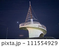 九十九里ビーチタワーと星空 111554929
