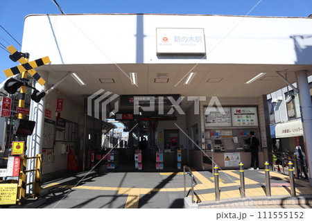 鵜の木駅 　蒲田方面駅舎 111555152