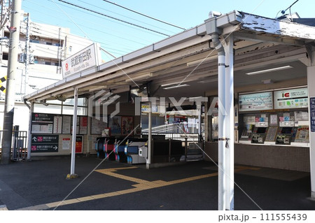 武蔵新田駅 多摩川方面駅舎 武蔵新田駅 多摩川方面駅舎 111555439