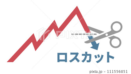 株やFXの投資家やトレーダーによるロスカット、損切のベクターイラスト 111556851