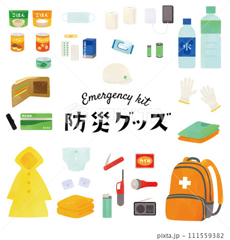 防災グッズの水彩イラストセット 防災グッズの水彩イラストセット 111559382