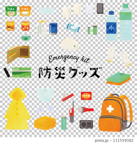 防災グッズの水彩イラストセット 防災グッズの水彩イラストセット 111559382