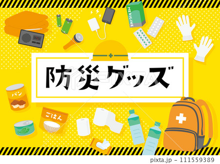防災グッズのテンプレート背景 防災グッズのテンプレート背景 111559389