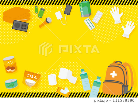 防災グッズのテンプレート背景 111559390