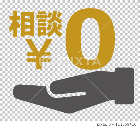 無料のアイコン、相談無料のベクターイラスト 無料のアイコン、相談無料のベクターイラスト 111559410