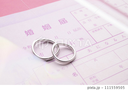 婚姻届 111559505