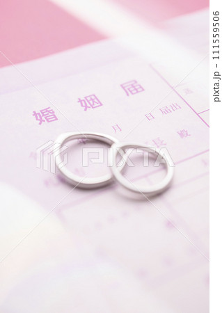 婚姻届 111559506