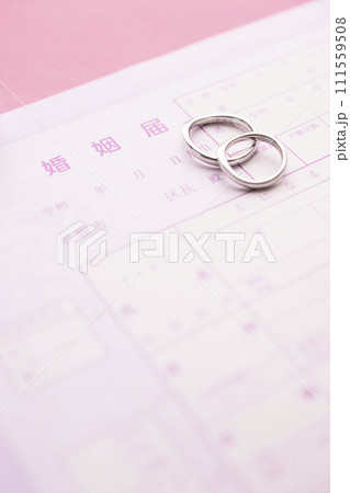 婚姻届 婚姻届 111559508