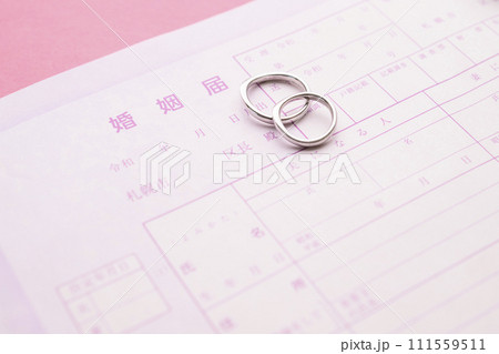婚姻届 婚姻届 111559511