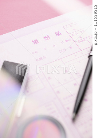 婚姻届 婚姻届 111559515
