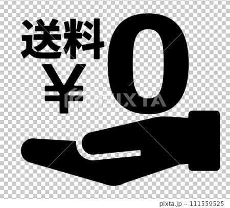 送料無料のアイコン、白黒のアイコンイラスト 送料無料のアイコン、白黒のアイコンイラスト 111559525