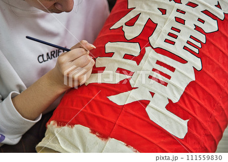 伝統の技 いとや提灯 伝統の技 いとや提灯 111559830