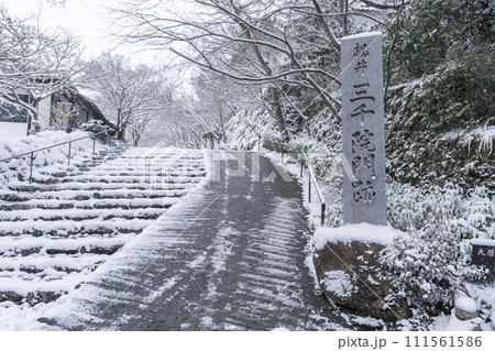 京都 大原三千院 雪景色の山道 京都 大原三千院 雪景色の山道 111561586