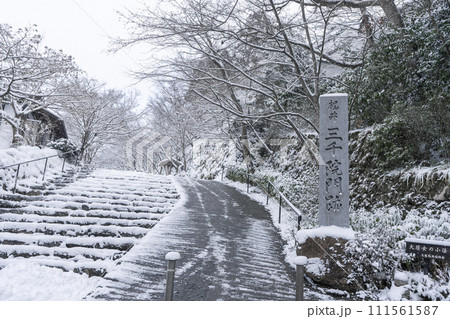 京都　大原三千院　雪景色の山道 111561587