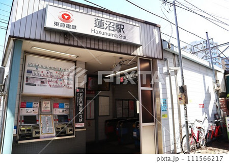 蓮沼駅　五反田方面駅舎 111566217