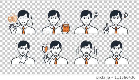 働く若い男性の表情アイコンイラストセット素材 111566430