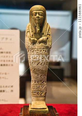 プセムテクのウシェブティ 111566961