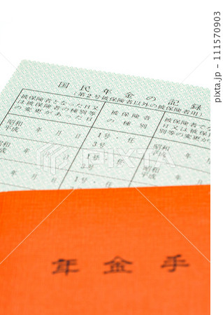 年金手帳 年金手帳 111570903