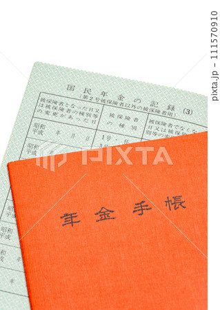 年金手帳 111570910