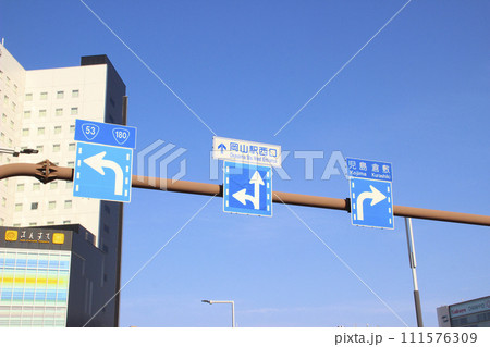 岡山駅周辺交通看板／岡山県岡山市北区駅元町 111576309