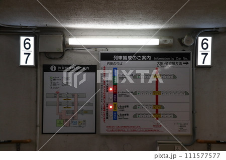北陸本線　敦賀駅にて 111577577