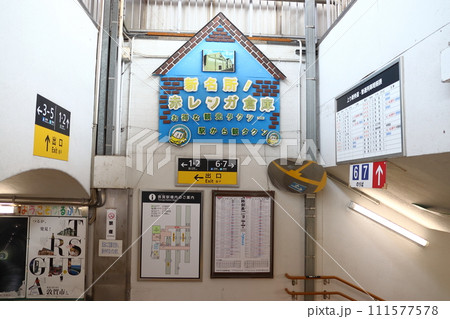 北陸本線　敦賀駅にて 111577578