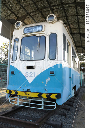 市電 チンチン電車 和歌山市岡公園に静態保存 市電 チンチン電車 和歌山市岡公園に静態保存 111578047