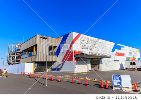 神奈川県 横浜市 GUNDAM FACTORY YOKOHAMA 神奈川県 横浜市 GUNDAM FACTORY YOKOHAMA 111586516