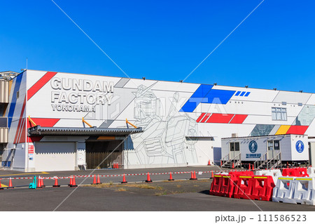 神奈川県 横浜市 GUNDAM FACTORY YOKOHAMA 神奈川県 横浜市 GUNDAM FACTORY YOKOHAMA 111586523