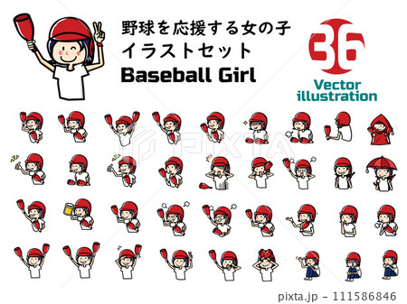 野球を応援する女の子　ベクターイラストセット01 111586846