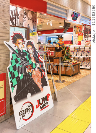 [東京・東京駅] ジャンプショップの入口に飾ってある漫画とアニメ「鬼滅の刃」の等身大パネル。 111588266